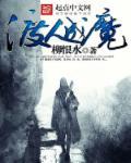 渡人是什么意思