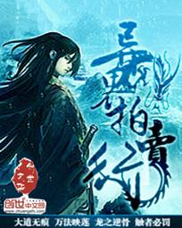 穿越异世界被拍卖漫画