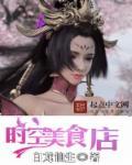 时空美是什么意思