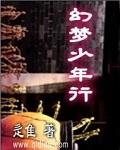 梦幻西游少年游攻略
