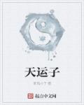 苏铭