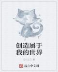 我的世界创造有什么玩法