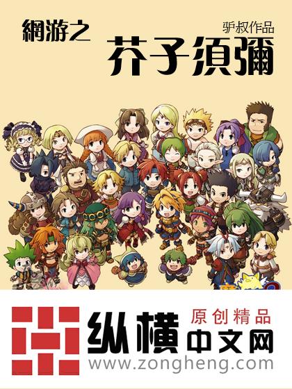 芥子纳须弥高考作文