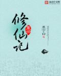 墨世是什么意思
