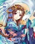 帝妃三嫁