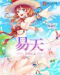 海贼之革命导师笔趣阁免费阅读