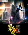 穿梭影视1v1