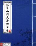 灵山到唐县开车多长时间