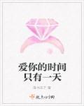 爱你的每一天歌词