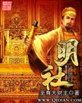 明神宗是谁