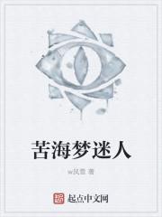 苦海的歌名叫什么