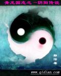 青龙志值得购买吗