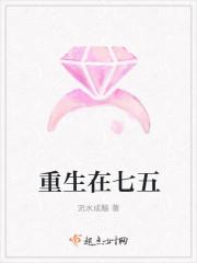 重生七五军嫂成长记全文无删减版免费TXT