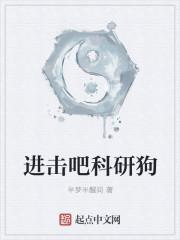665章进击吧