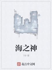 海之神兵动画