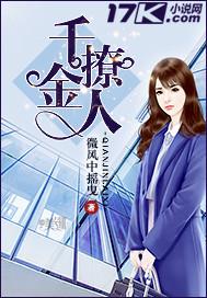 千金撩人霍总请克制