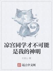 凉宫是轻改编的吗