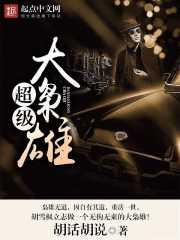 超级枭雄系统漫画免费观看