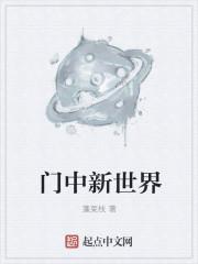 中新世时间