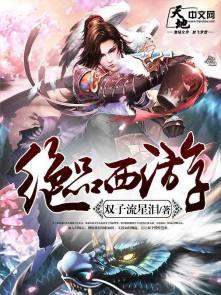 绝品逍遥免费阅读