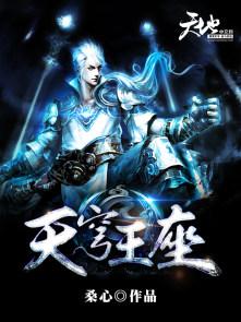 天穹和苍穹