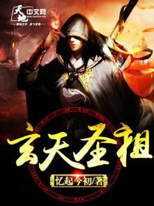 玄天武圣天尊