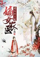 神医嫡女逆天王妃