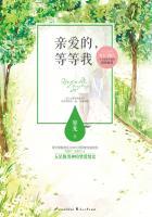 亲爱的等着你是什么歌