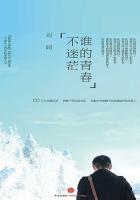 谁的青春不迷茫结局在一起了吗