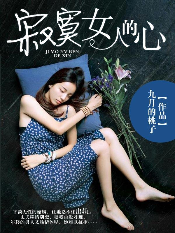 寂寞的女人一般在哪里活动