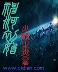 神河龙