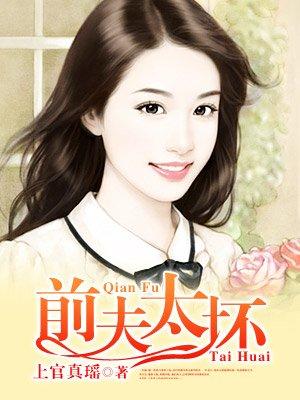 惹火撩情宝贝你真甜