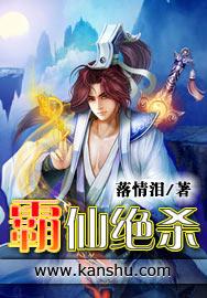 霸仙决杀2k移动版