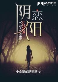 阴阳人的情侣头像