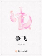 天天捡到六道什么道具