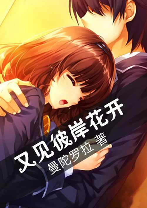 入眸醉心