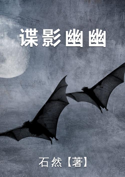 谍影重重打斗是真的吗