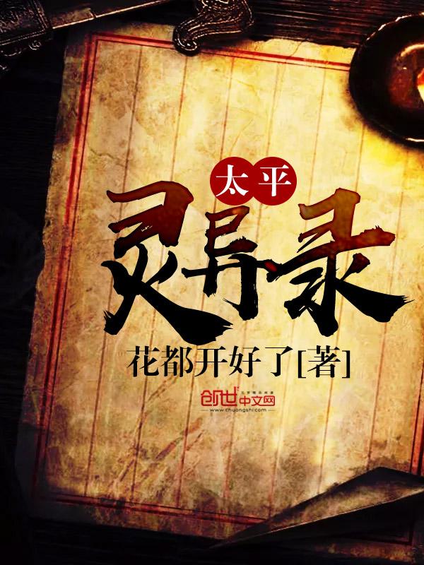 在线观看太平间闹鬼事件