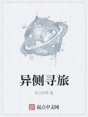 异牟寻