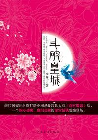 斗破成就剑帝最新章节