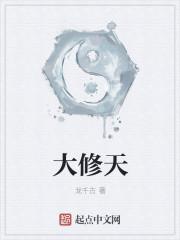 大修天车绳穿图片