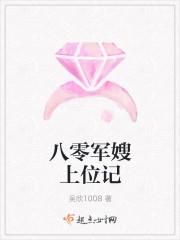 八零军嫂会读心