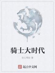 大时代粤语