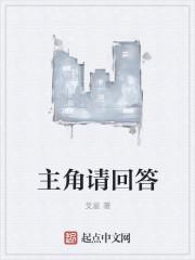 请回答系列作品