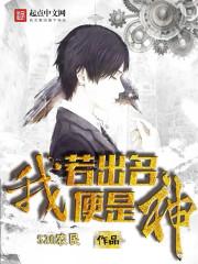 重生之商界霸主