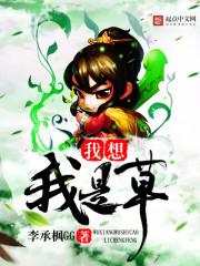 我只想做个安静的学霸