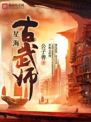 未来大师艺术馆