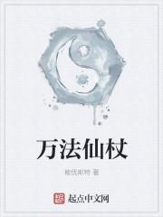 断更了吗