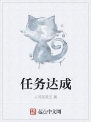 任务达成百分比怎么算