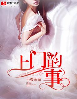 真实的上门服务是怎么样的